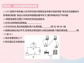 2023九年级物理全册第十四章欧姆定律四欧姆定律的应用课时1伏安法测电阻作业课件新版苏科版