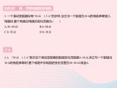 2023九年级物理全册第十四章欧姆定律四欧姆定律的应用课时2欧姆定律在串并联电路中的应用作业课件新版苏科版