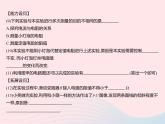 2023九年级物理全册第十四章欧姆定律实验探究电流与电压的关系作业课件新版苏科版