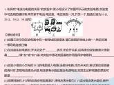 2023九年级物理全册第十四章欧姆定律实验探究电流与电阻的关系作业课件新版苏科版