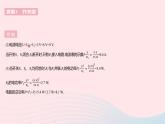 2023九年級物理全冊第十五章電功和電熱專項與電功率相關(guān)的動態(tài)電路問題作業(yè)課件新版蘇科版