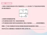 2023九年級物理全冊第十五章電功和電熱專項特殊法測量小燈泡電功率作業(yè)課件新版蘇科版