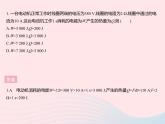2023九年級物理全冊第十五章電功和電熱專項非純電阻電路電熱計算作業(yè)課件新版蘇科版