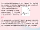 2023九年級物理全冊第十五章電功和電熱專項非純電阻電路電熱計算作業(yè)課件新版蘇科版