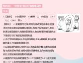 2023九年級(jí)物理全冊(cè)第十五章電功和電熱二電功率課時(shí)2電功率的測(cè)量作業(yè)課件新版蘇科版