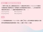 2023九年級(jí)物理全冊(cè)第十五章電功和電熱二電功率課時(shí)3串并聯(lián)電路中電功率的計(jì)算作業(yè)課件新版蘇科版