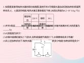 2023九年级物理全册第十五章电功和电热专项电热综合计算作业课件新版苏科版
