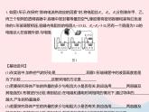 2023九年级物理全册第十五章电功和电热实验探究影响电流热效应的因素作业课件新版苏科版