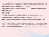 2023九年级物理全册第十五章电功和电热实验探究影响电流热效应的因素作业课件新版苏科版