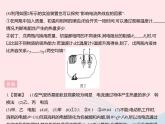 2023九年级物理全册第十五章电功和电热实验探究影响电流热效应的因素作业课件新版苏科版