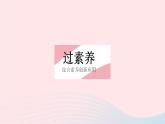 2023九年级物理全册第十五章电功和电热章末培优专练作业课件新版苏科版