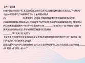 2023九年级物理全册第十五章电功和电热章末培优专练作业课件新版苏科版