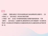 2023九年级物理全册第十五章电功和电热章末培优专练作业课件新版苏科版