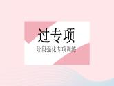 2023九年级物理全册第十六章电磁转换专项电磁作图作业课件新版苏科版