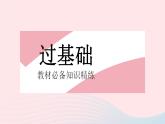 2023九年级物理全册第十六章电磁转换五电磁感应发电机作业课件新版苏科版