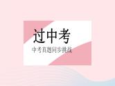 2023九年级物理全册第十六章电磁转换章末培优专练作业课件新版苏科版