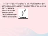 2023九年级物理全册第十六章电磁转换章末培优专练作业课件新版苏科版