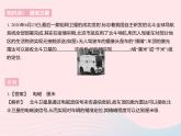 2023九年級(jí)物理全冊(cè)第十七章電磁波與現(xiàn)代通信三現(xiàn)代通信_(tái)_走進(jìn)信息時(shí)代作業(yè)課件新版蘇科版