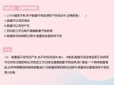 2023九年级物理全册第十八章能源与可持续发展四能量转化的基本规律作业课件新版苏科版