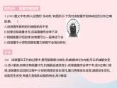 2023九年级物理全册第十八章能源与可持续发展四能量转化的基本规律作业课件新版苏科版