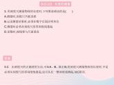 2023八年级物理上册第一章机械运动第1节长度和时间的测量作业课件新版新人教版