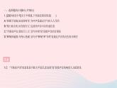 2023八年级物理上册第二章声现象全章综合检测作业课件新版新人教版
