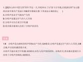 2023八年级物理上册第二章声现象章末培优专练作业课件新版新人教版