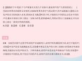 2023八年级物理上册第二章声现象章末培优专练作业课件新版新人教版