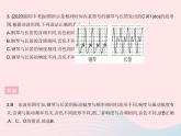 2023八年级物理上册第二章声现象章末培优专练作业课件新版新人教版