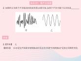 2023八年级物理上册第二章声现象第4节噪声的危害和控制作业课件新版新人教版