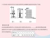 2023八年级物理上册第三章物态变化实验探究水沸腾时温度变化的特点作业课件新版新人教版