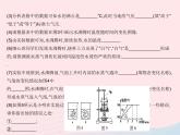 2023八年级物理上册第三章物态变化实验探究水沸腾时温度变化的特点作业课件新版新人教版