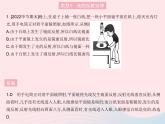 2023八年级物理上册第四章光现象专项光的反射定律及作图作业课件新版新人教版
