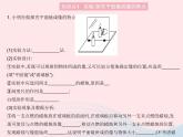 2023八年级物理上册第四章光现象第3节平面镜成像作业课件新版新人教版