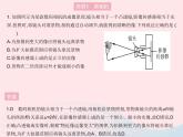 2023八年级物理上册第五章透镜及其应用专项常见光学仪器的成像原理及调节作业课件新版新人教版