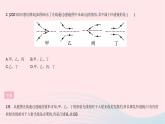 2023八年级物理上册第五章透镜及其应用全章综合检测作业课件新版新人教版