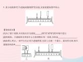 2023八年級(jí)物理上冊(cè)第五章透鏡及其應(yīng)用實(shí)驗(yàn)探究凸透鏡成像的規(guī)律作業(yè)課件新版新人教版
