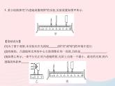 2023八年级物理上册第五章透镜及其应用实验探究凸透镜成像的规律作业课件新版新人教版