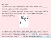 2023八年級(jí)物理上冊(cè)第五章透鏡及其應(yīng)用實(shí)驗(yàn)探究凸透鏡成像的規(guī)律作業(yè)課件新版新人教版