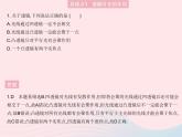 2023八年级物理上册第五章透镜及其应用易错疑难集训作业课件新版新人教版