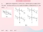 2023八年级物理上册第五章透镜及其应用易错疑难集训作业课件新版新人教版