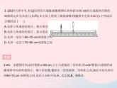2023八年级物理上册第五章透镜及其应用章末培优专练作业课件新版新人教版