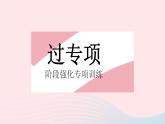 2023八年级物理上册第五章透镜及其应用第3节凸透镜成像的规律作业课件新版新人教版