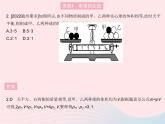 2023八年级物理上册第六章质量和密度专项密度的综合计算作业课件新版新人教版