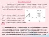2023八年级物理上册第六章质量和密度专项密度的综合计算作业课件新版新人教版