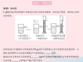 2023八年级物理上册第六章质量和密度专项物质密度的特殊测量方法作业课件新版新人教版