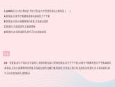 2023八年级物理上册第六章质量和密度全章综合检测作业课件新版新人教版