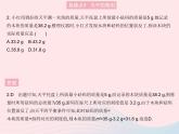 2023八年级物理上册第六章质量和密度易错疑难集训作业课件新版新人教版