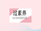 2023八年级物理上册第六章质量和密度章末培优专练作业课件新版新人教版