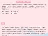 2023八年级物理上册第六章质量和密度第3节测量物质的密度作业课件新版新人教版